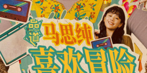 高清在线小视频